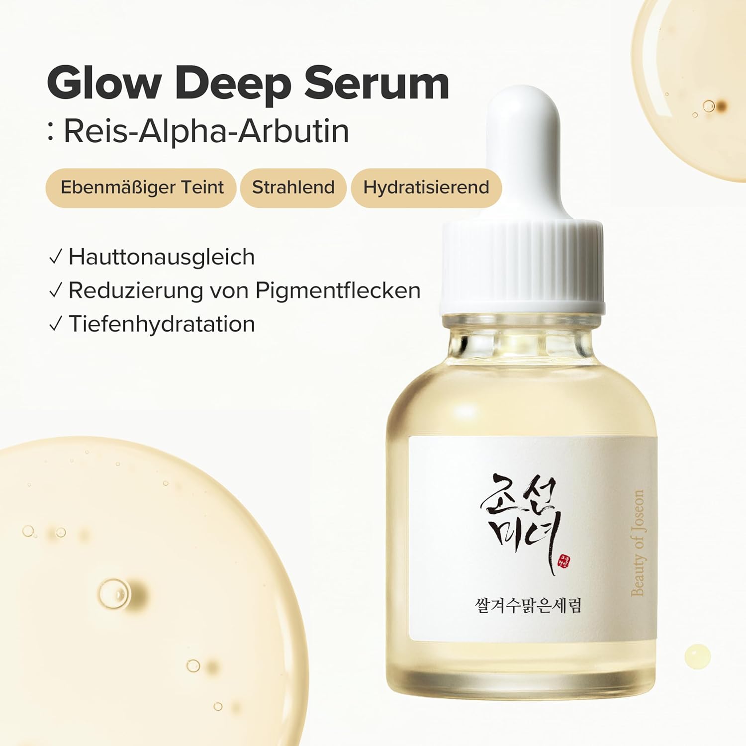Beauty of Joseon Glow Deep Serum Rice + Alpha Arbutin