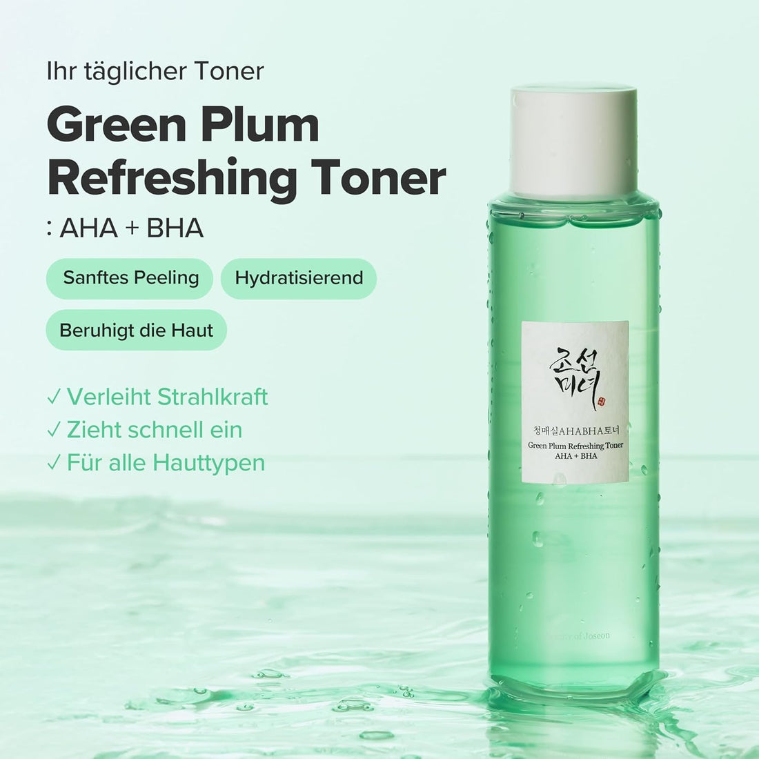 Beauty of Joseon Green Plum Refreshing Toner: AHA + BHA