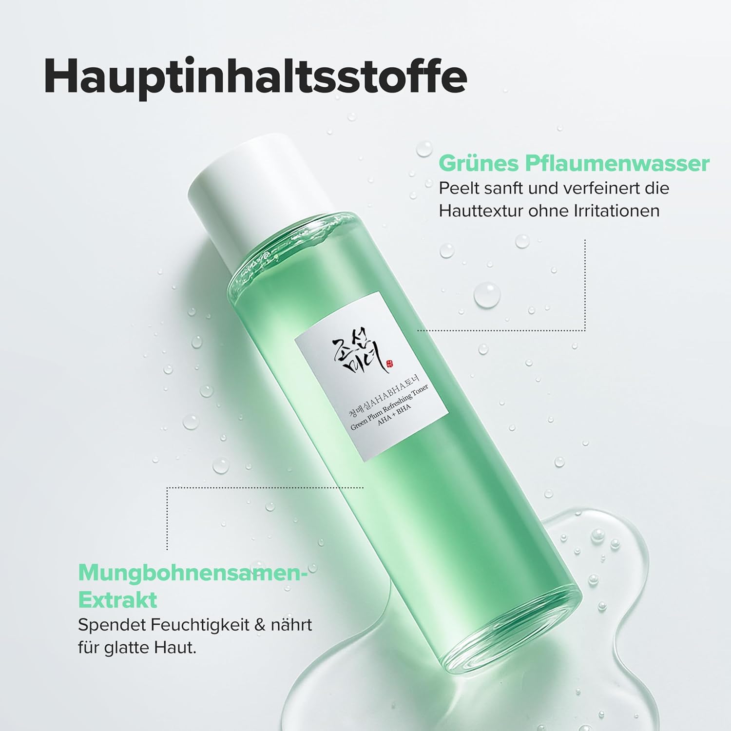 Beauty of Joseon Green Plum Refreshing Toner: AHA + BHA