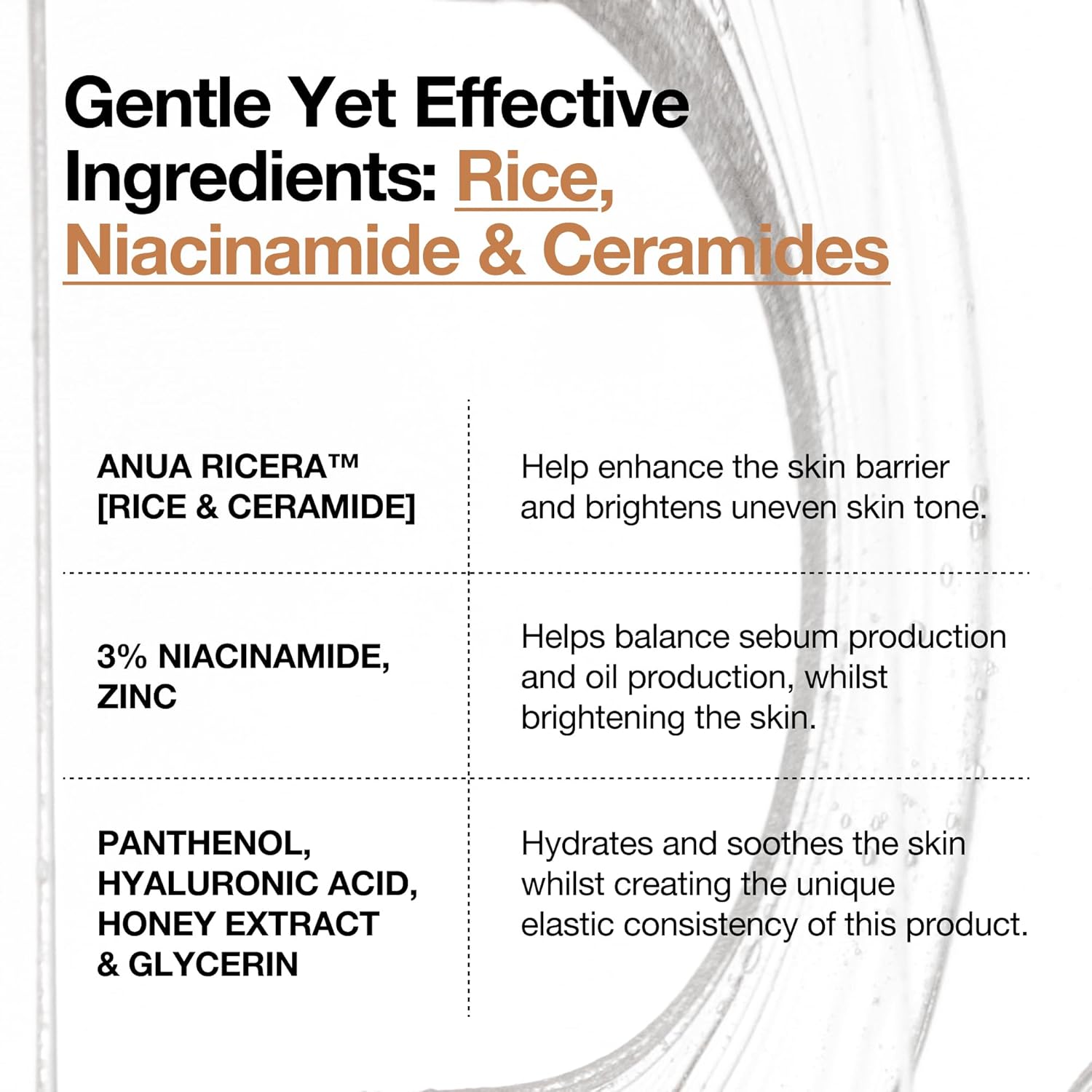 Anua Rice 7+ Ceramide