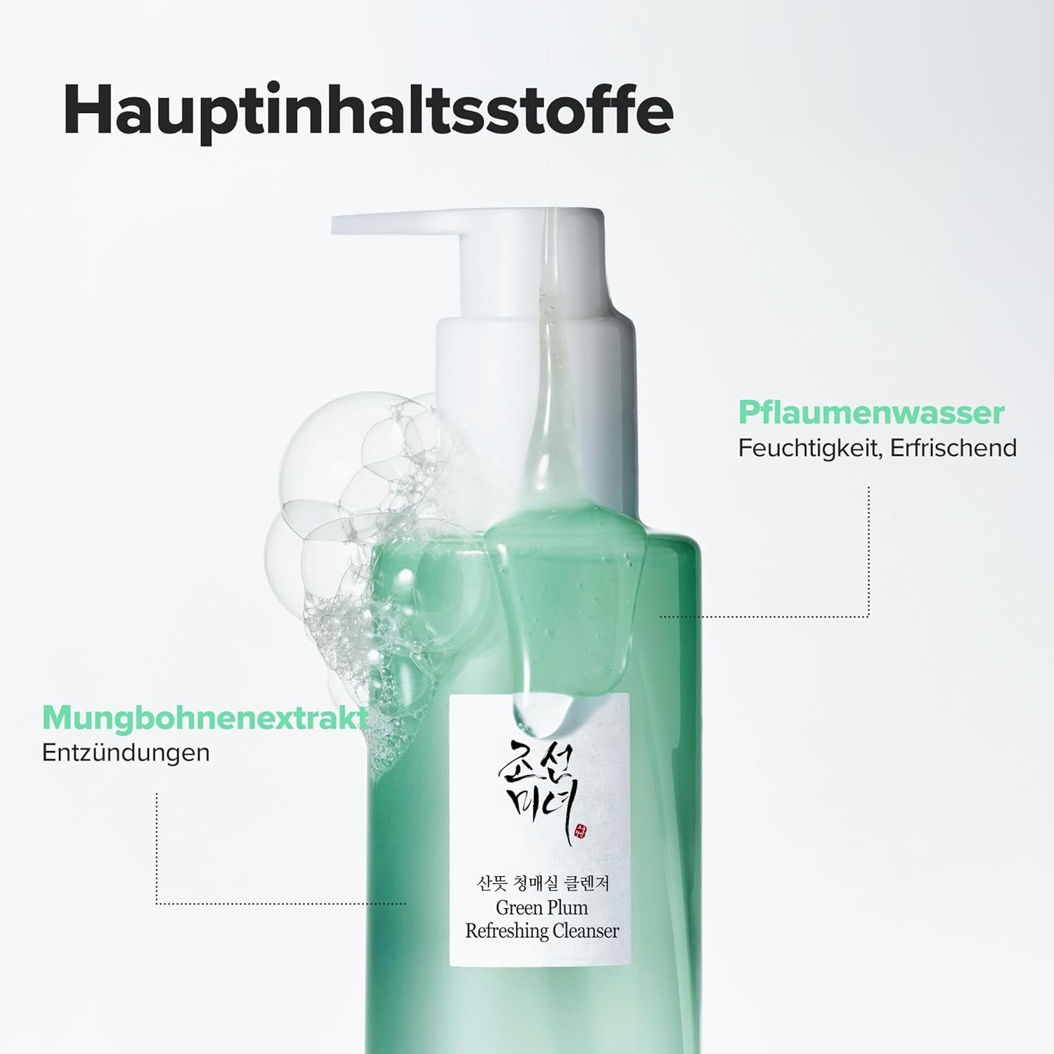 Beauty of Joseon Green Plum Refreshing Cleanser